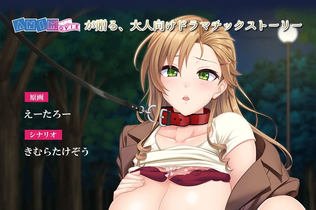 看不起我的貴婦人妻有個抖M願望 ~新感覺動畫小說妻罐2~